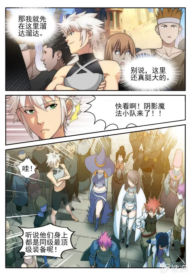 7 第11页