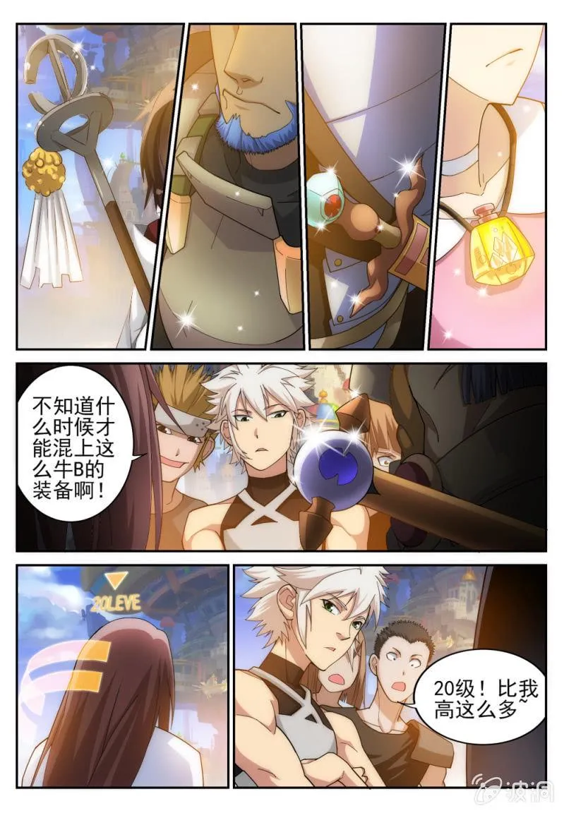 7 第12页