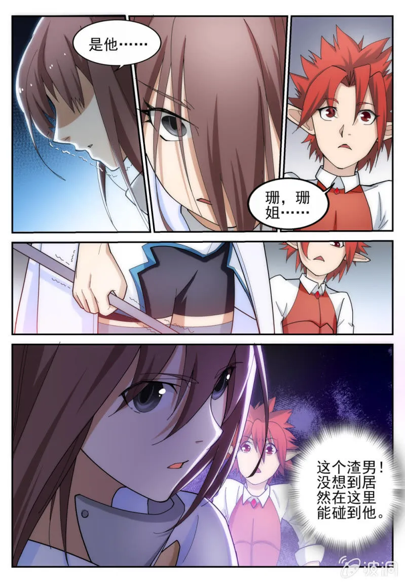 8 第1页