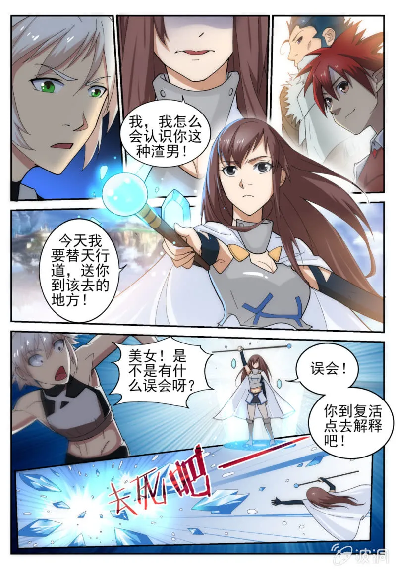 8 第5页