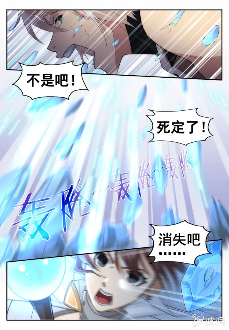 8 第6页