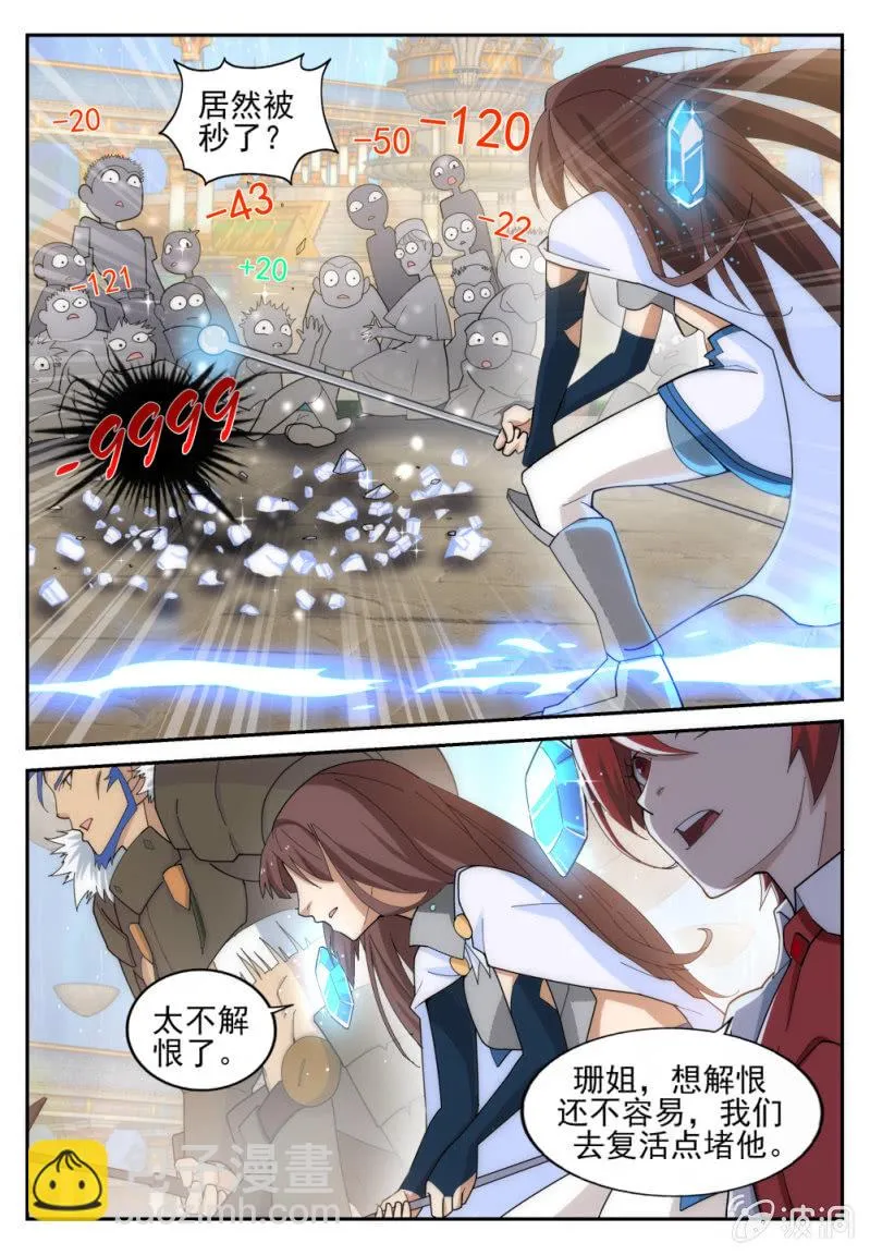 8 第7页