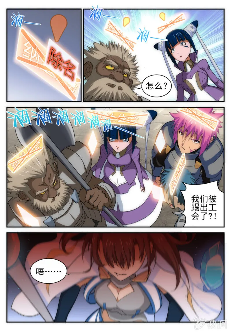8 第9页