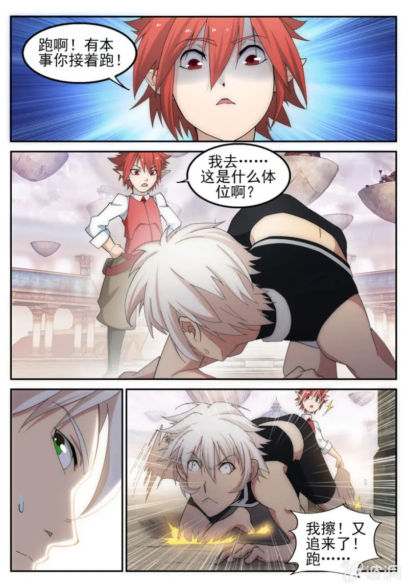 9 第4页