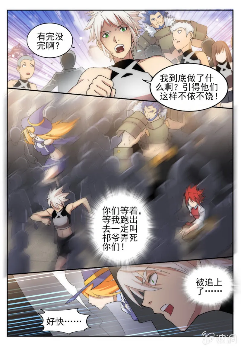 9 第5页