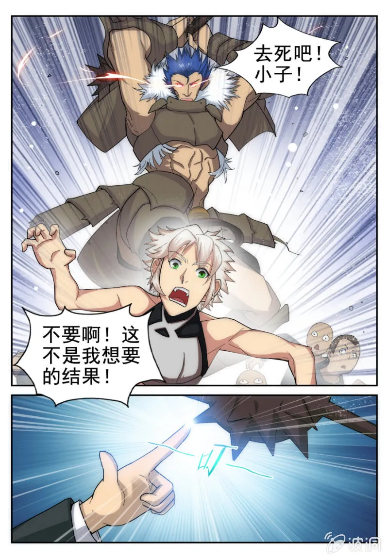 9 第6页