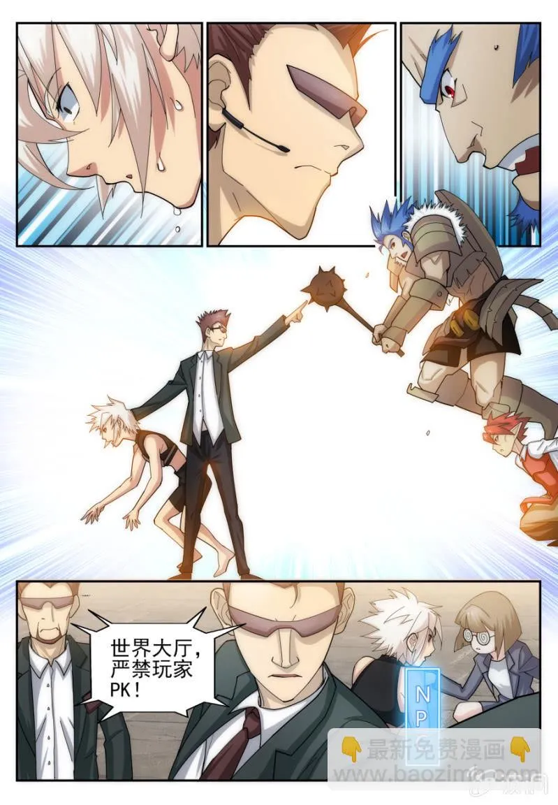 9 第7页