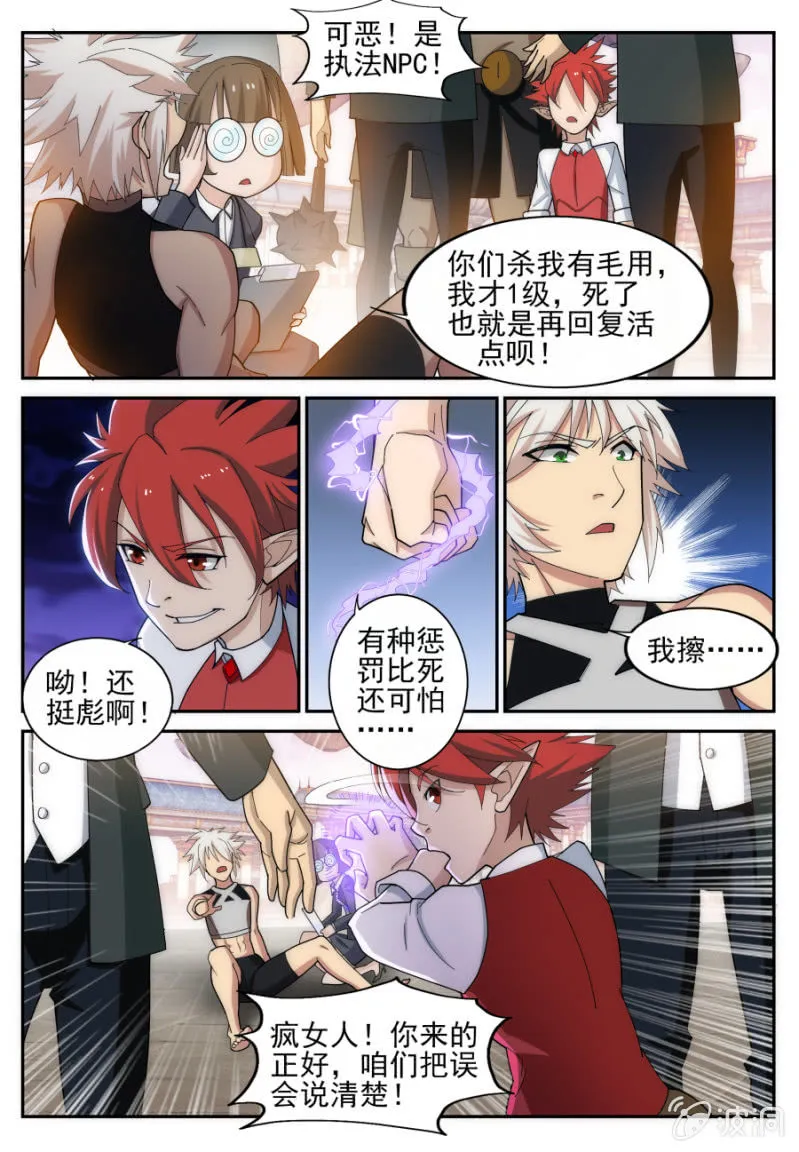9 第8页