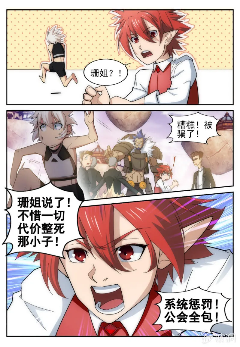 9 第9页