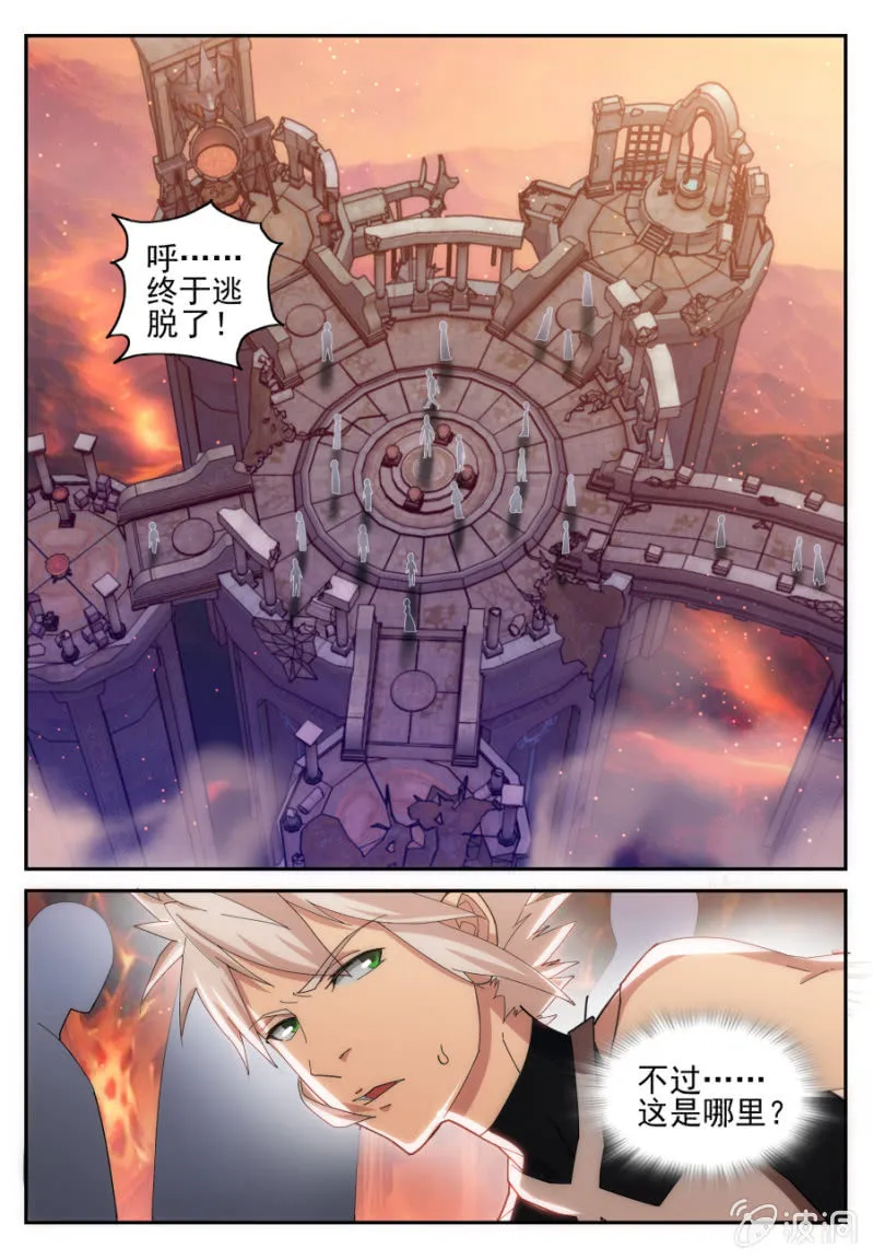 9 第10页