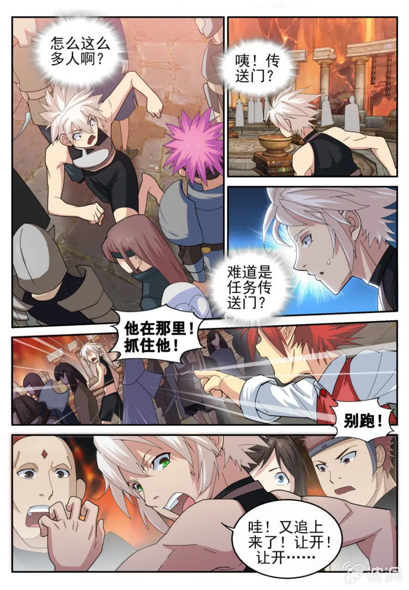 9 第11页