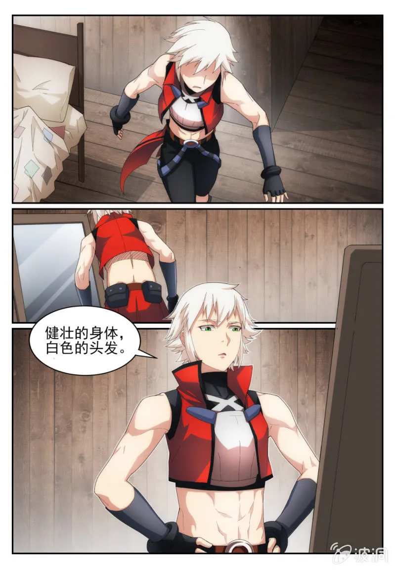 10 第2页