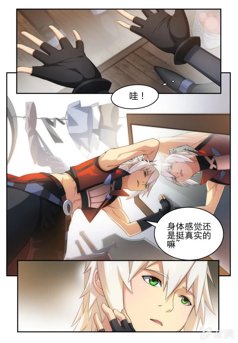 10 第3页