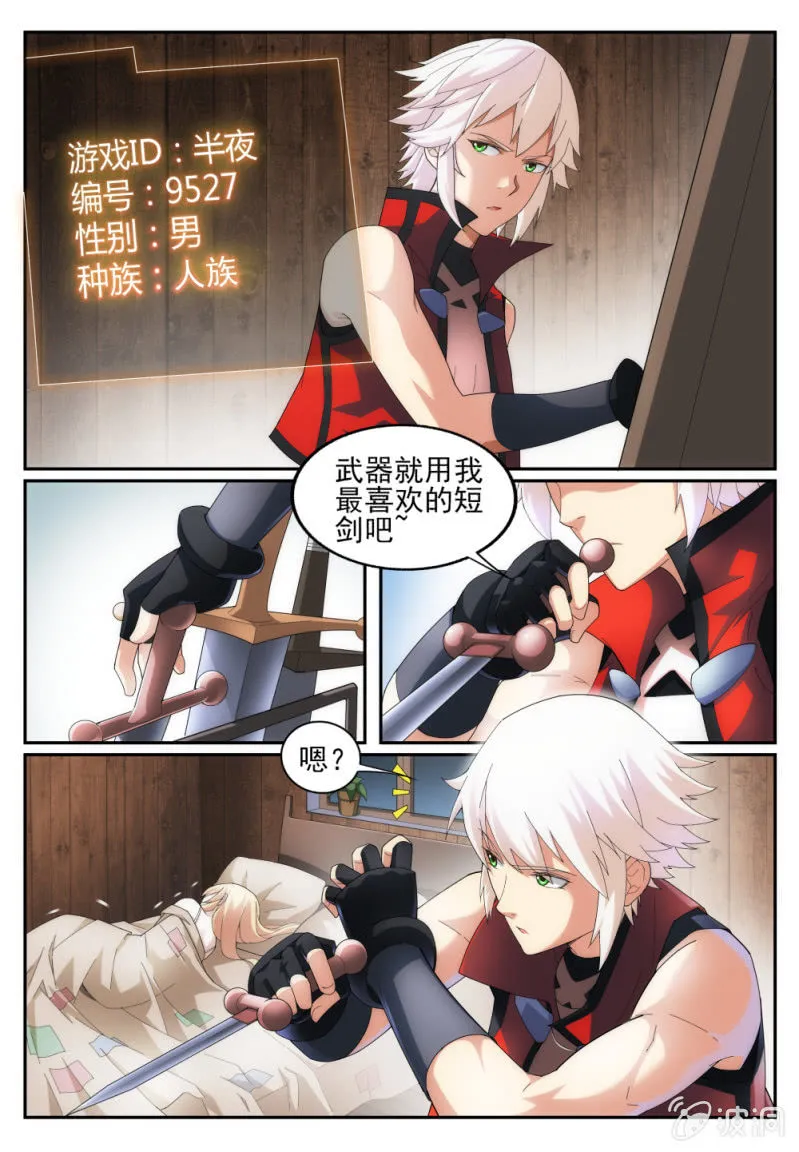 10 第4页