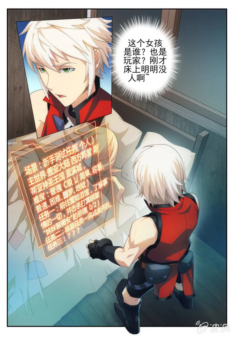 10 第5页