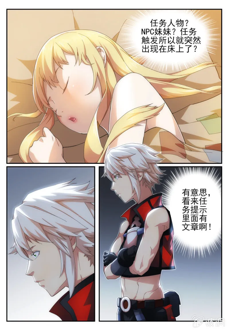 10 第6页
