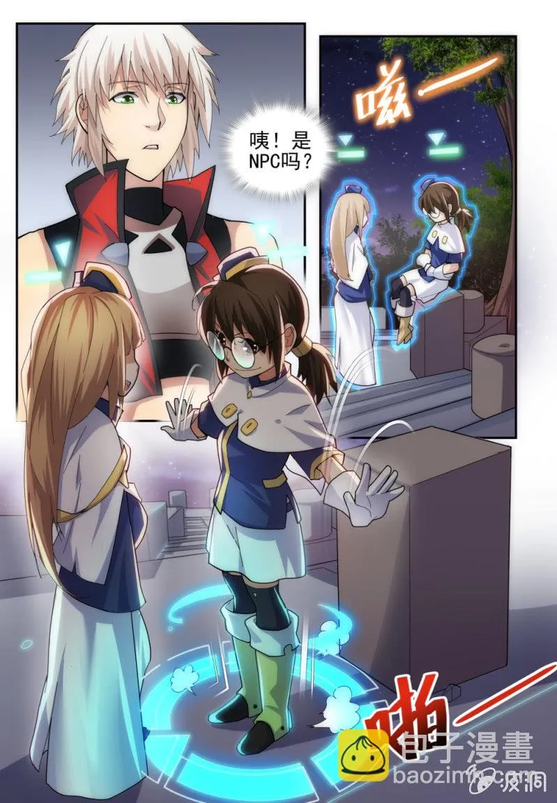 10 第10页