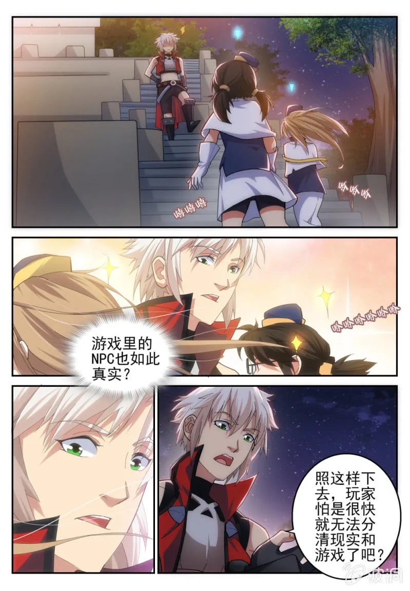 10 第11页