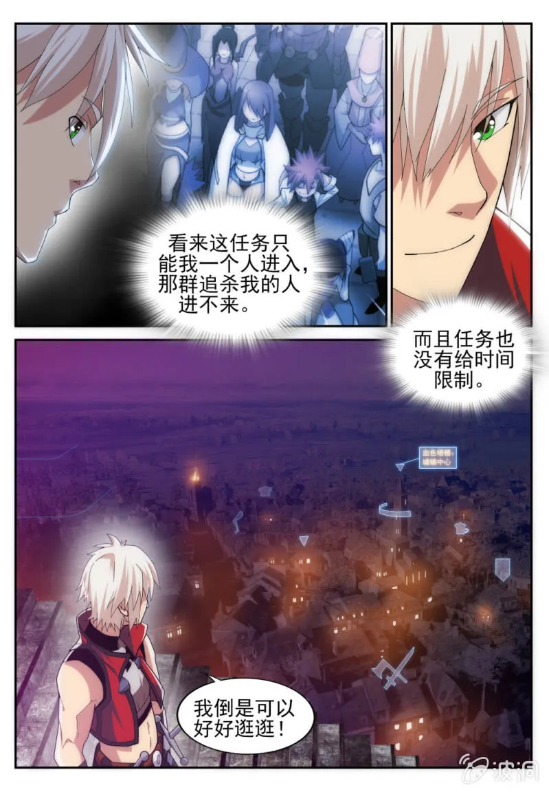10 第12页