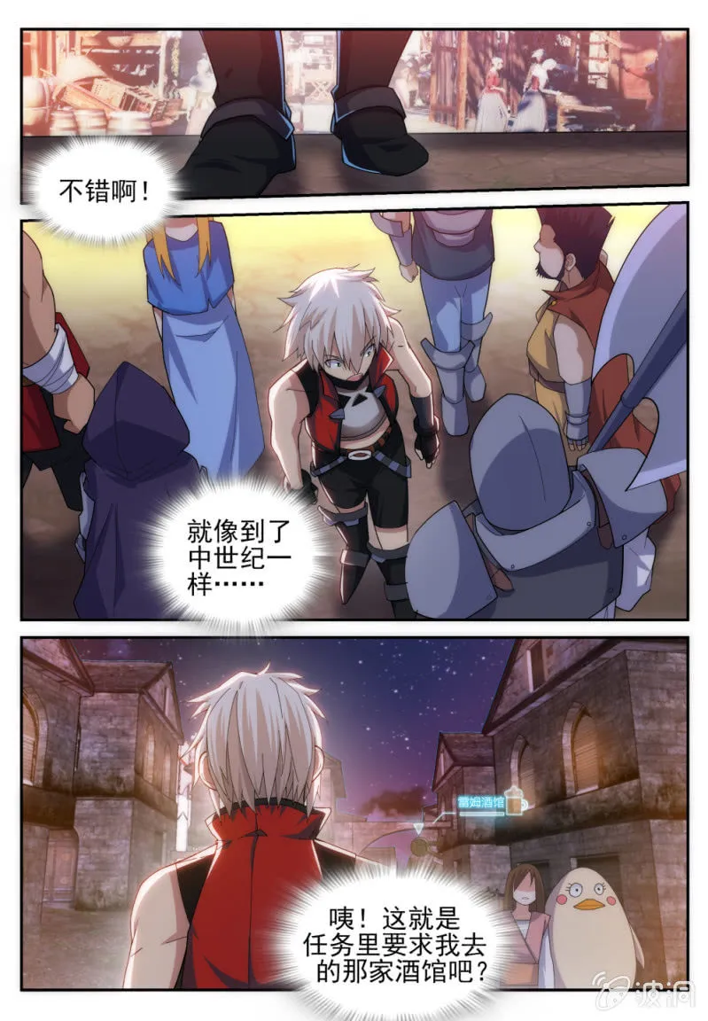 10 第13页