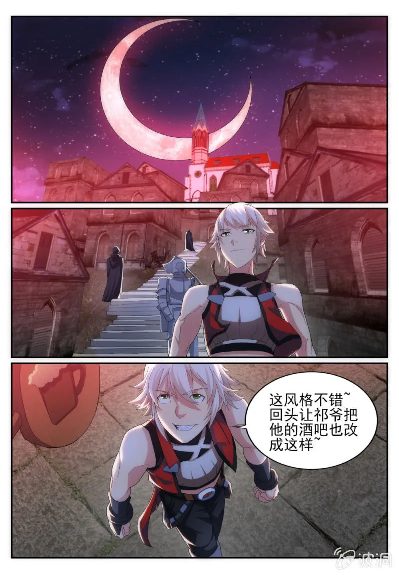 11 第1页