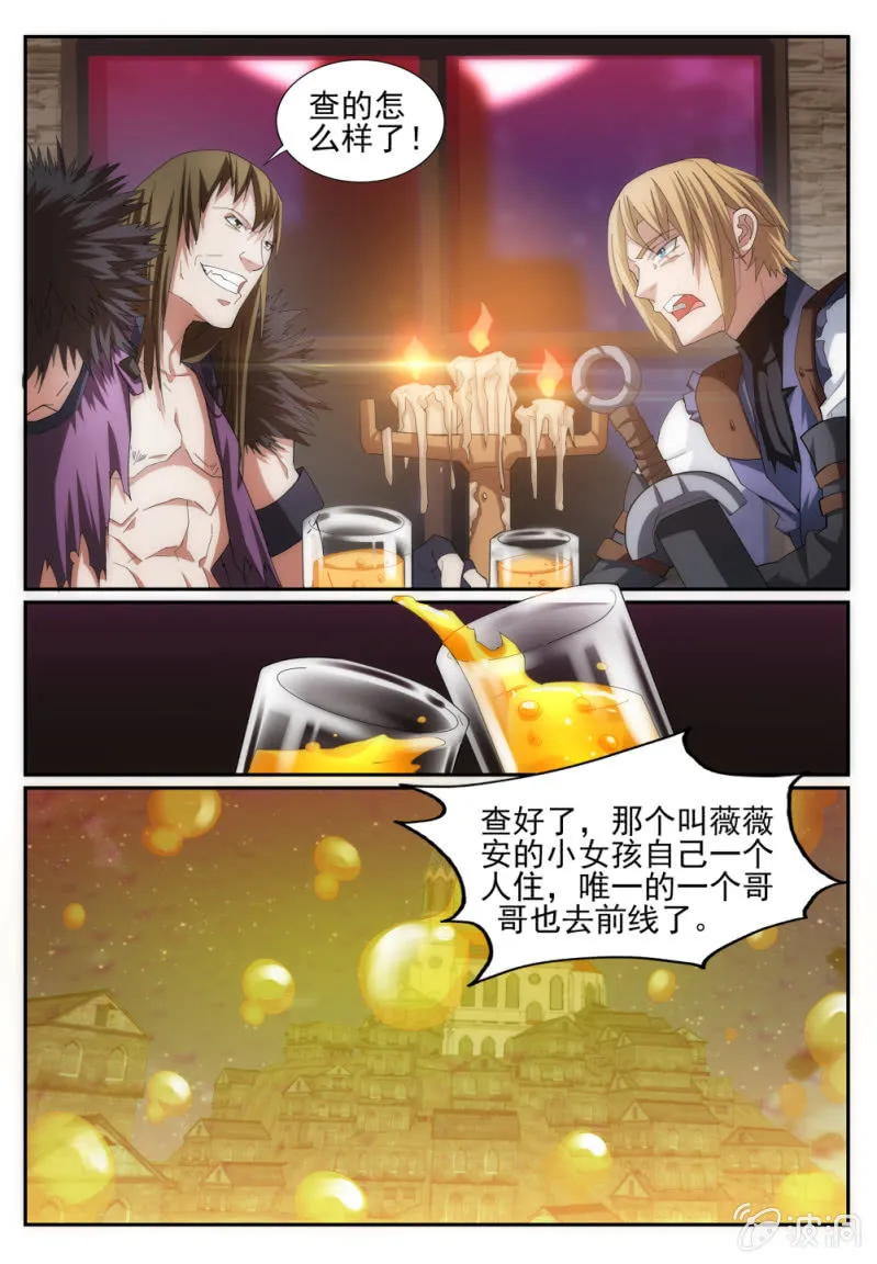 11 第3页