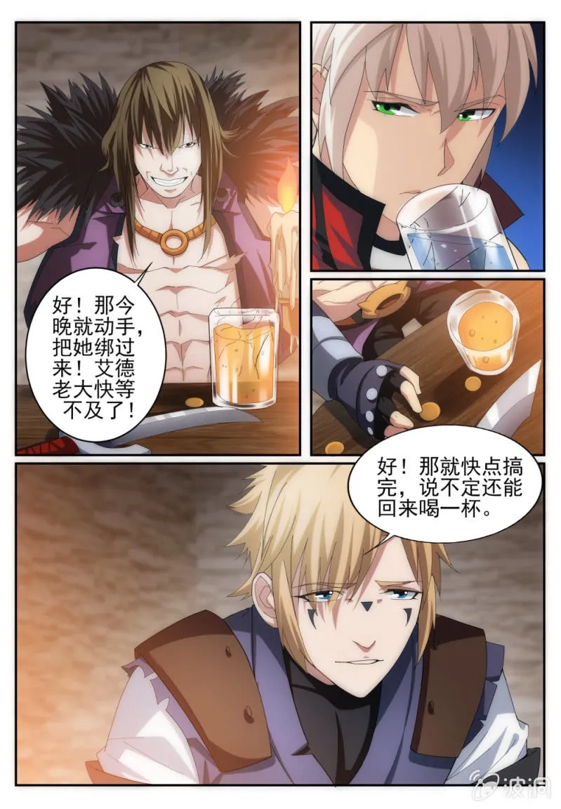 11 第4页