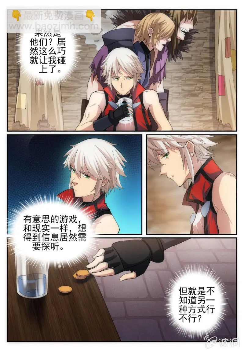 11 第5页