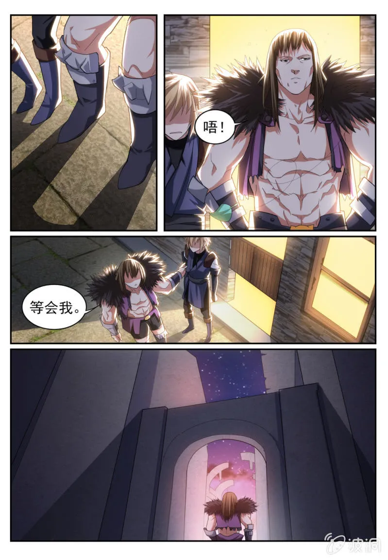 11 第6页