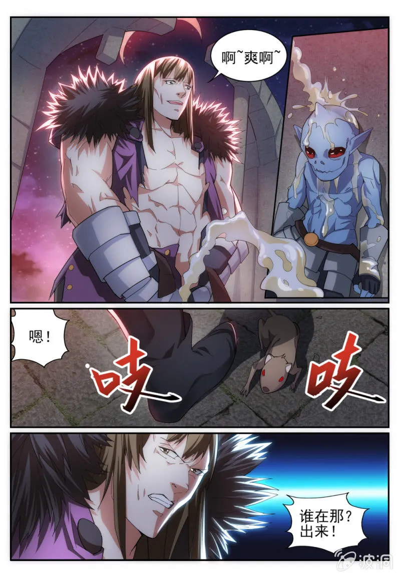 11 第7页