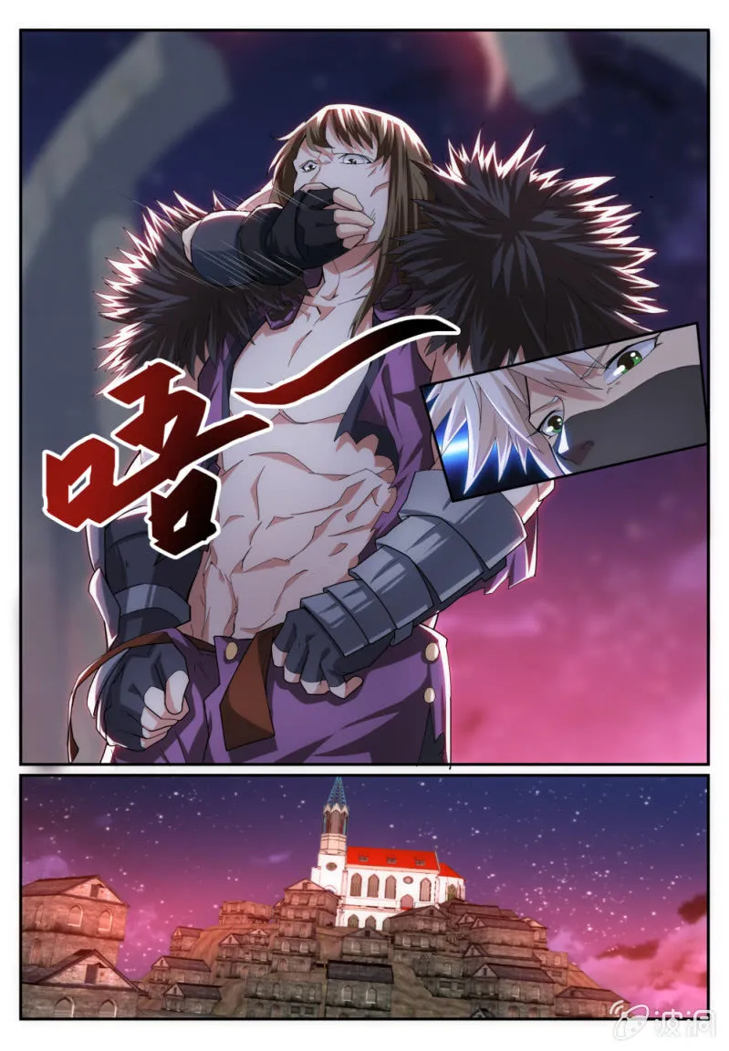 11 第8页