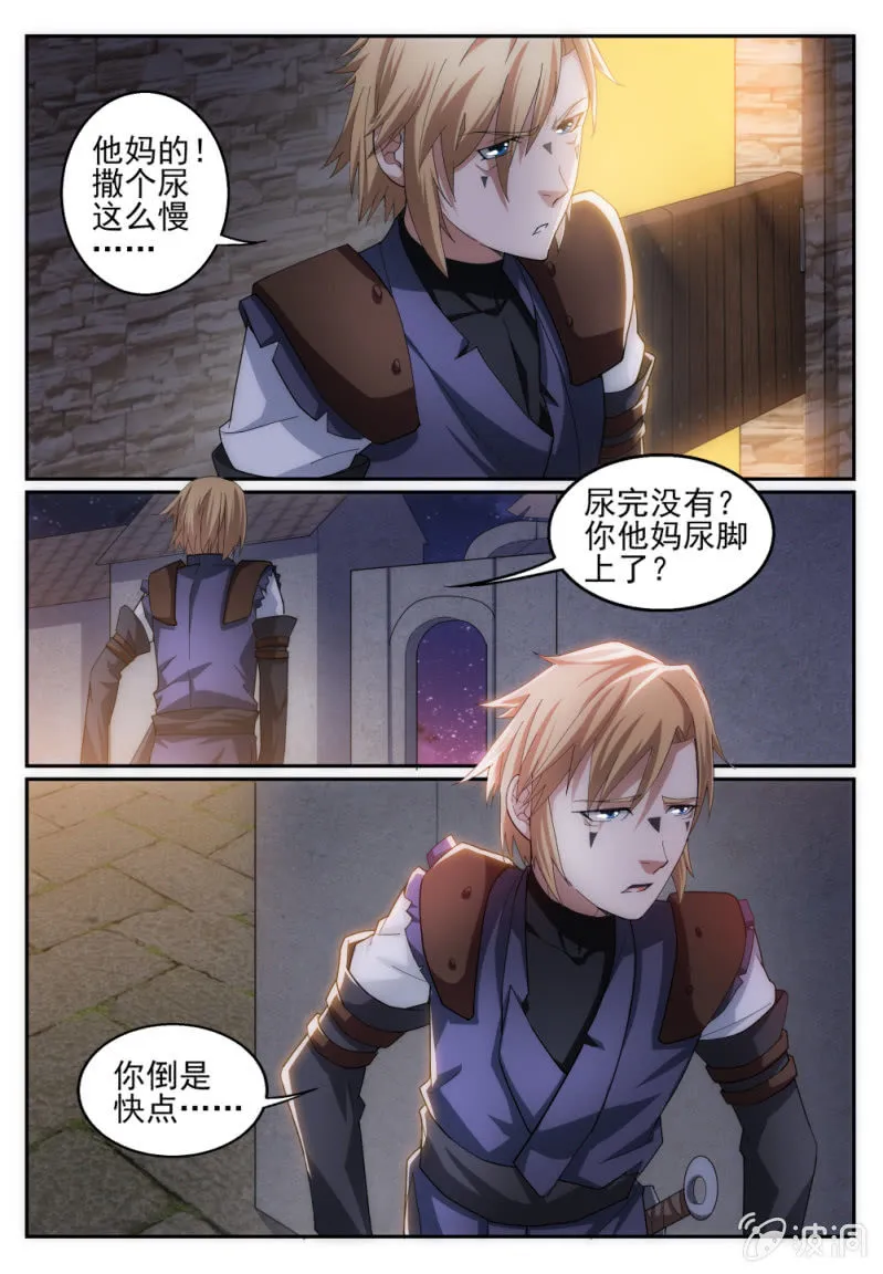 11 第9页