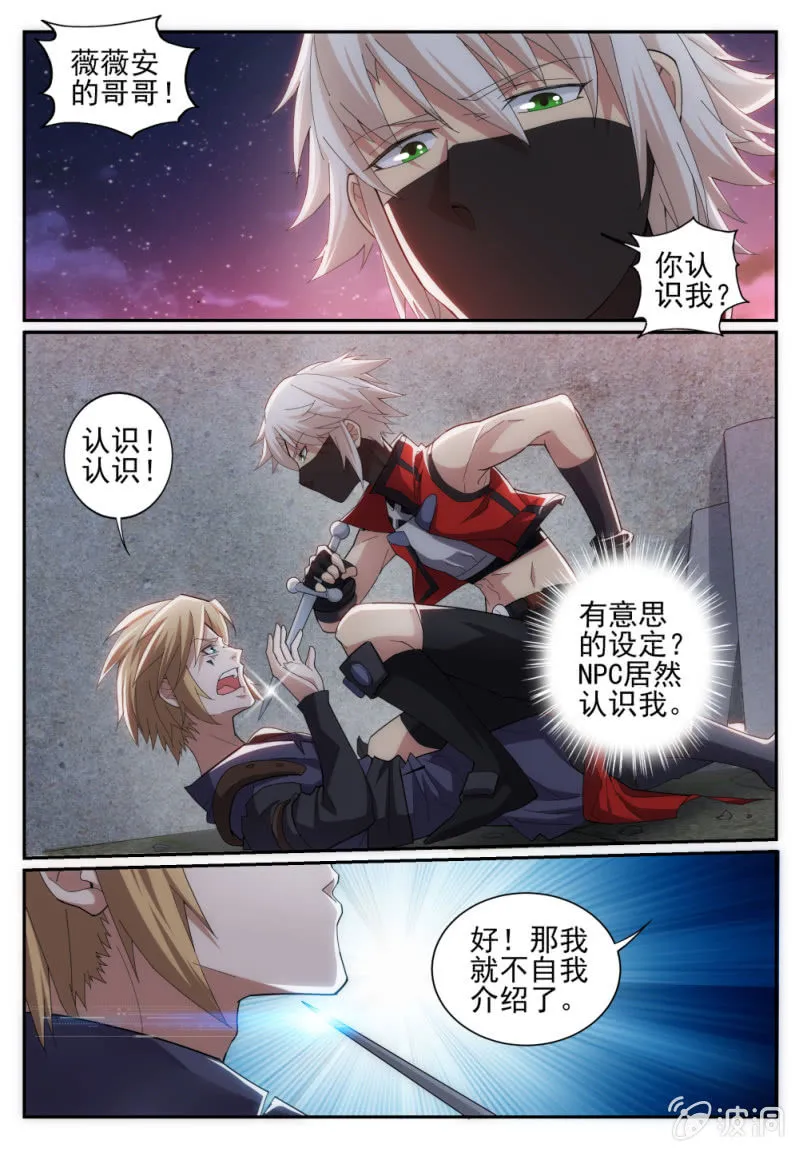 12 第2页