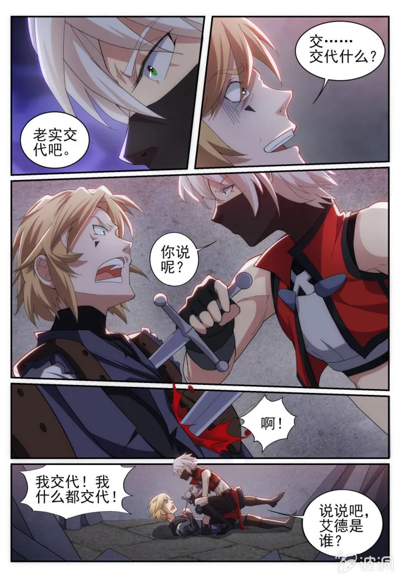 12 第3页