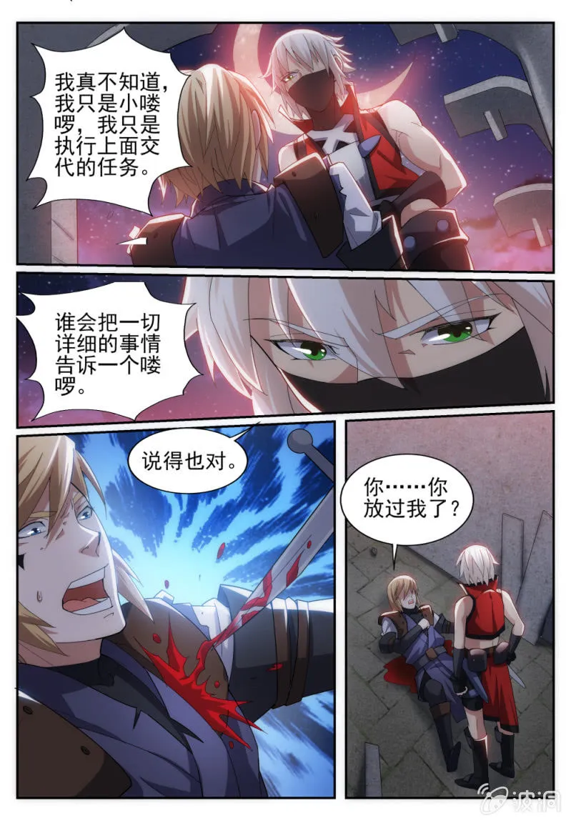 12 第5页