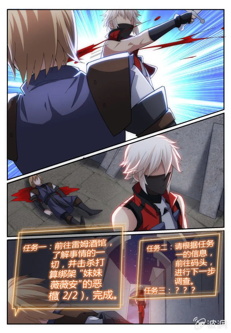 12 第6页