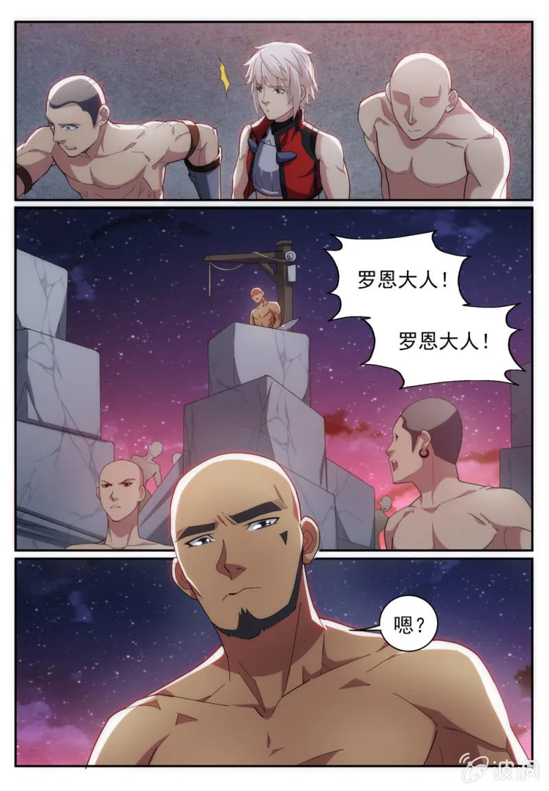 12 第8页