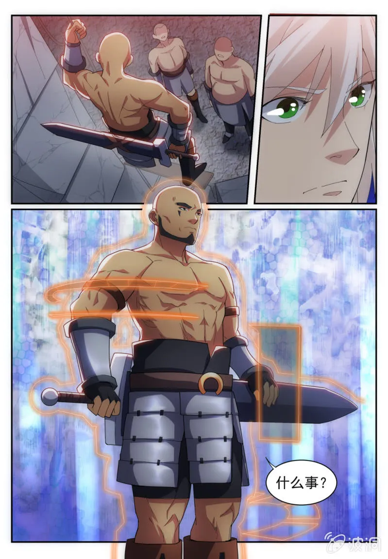 12 第9页