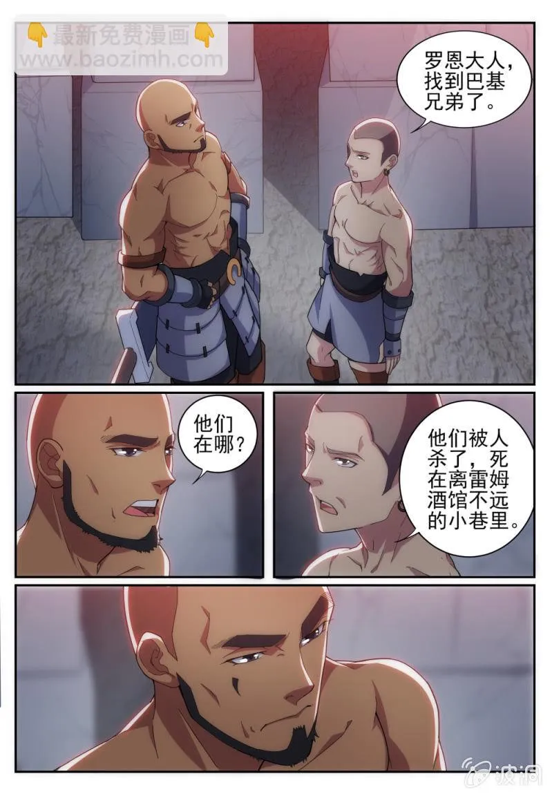 12 第10页