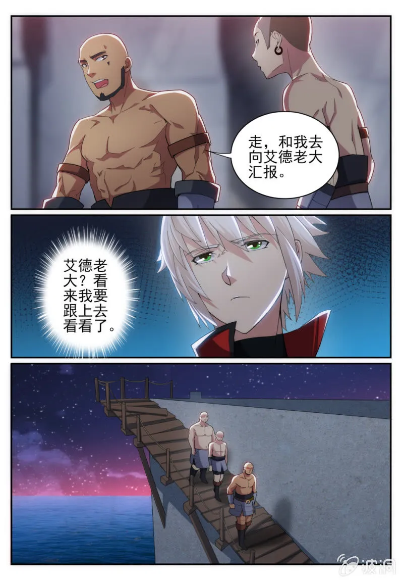 12 第11页