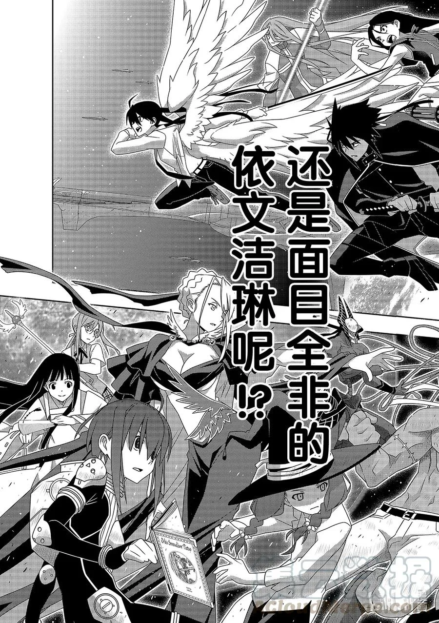 Stage.185 执行作战 第39页