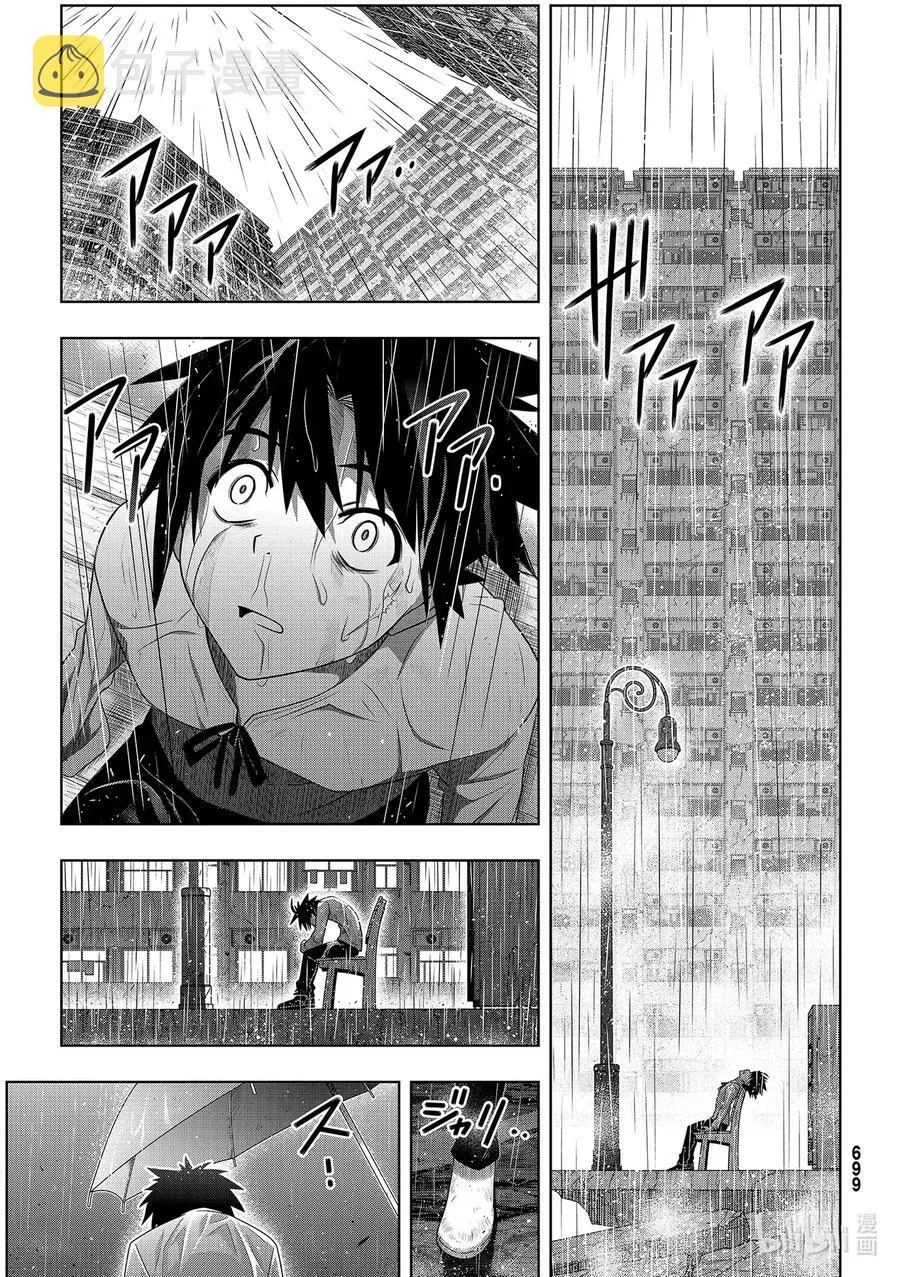Stage.178 迟到了40 第19页