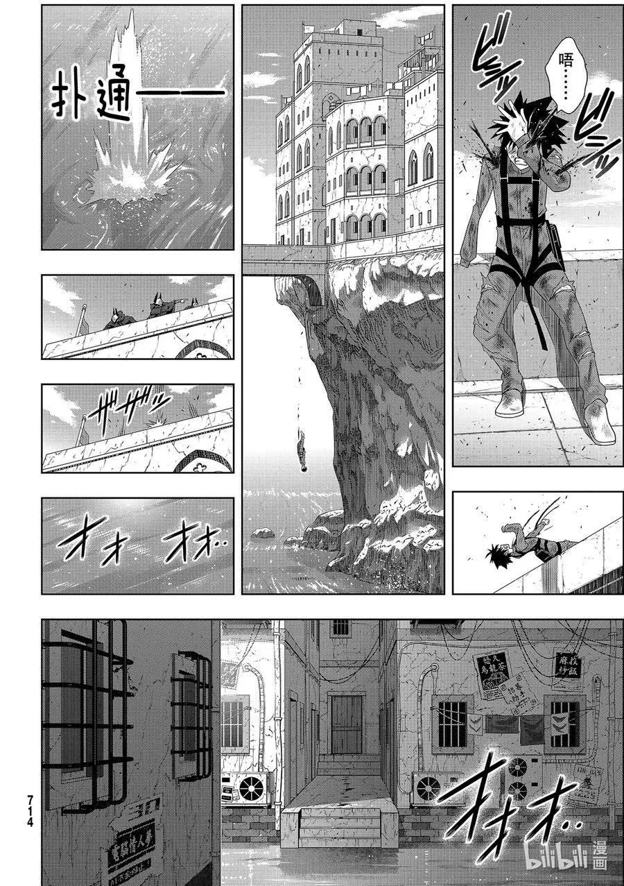 Stage.178 迟到了40 第34页