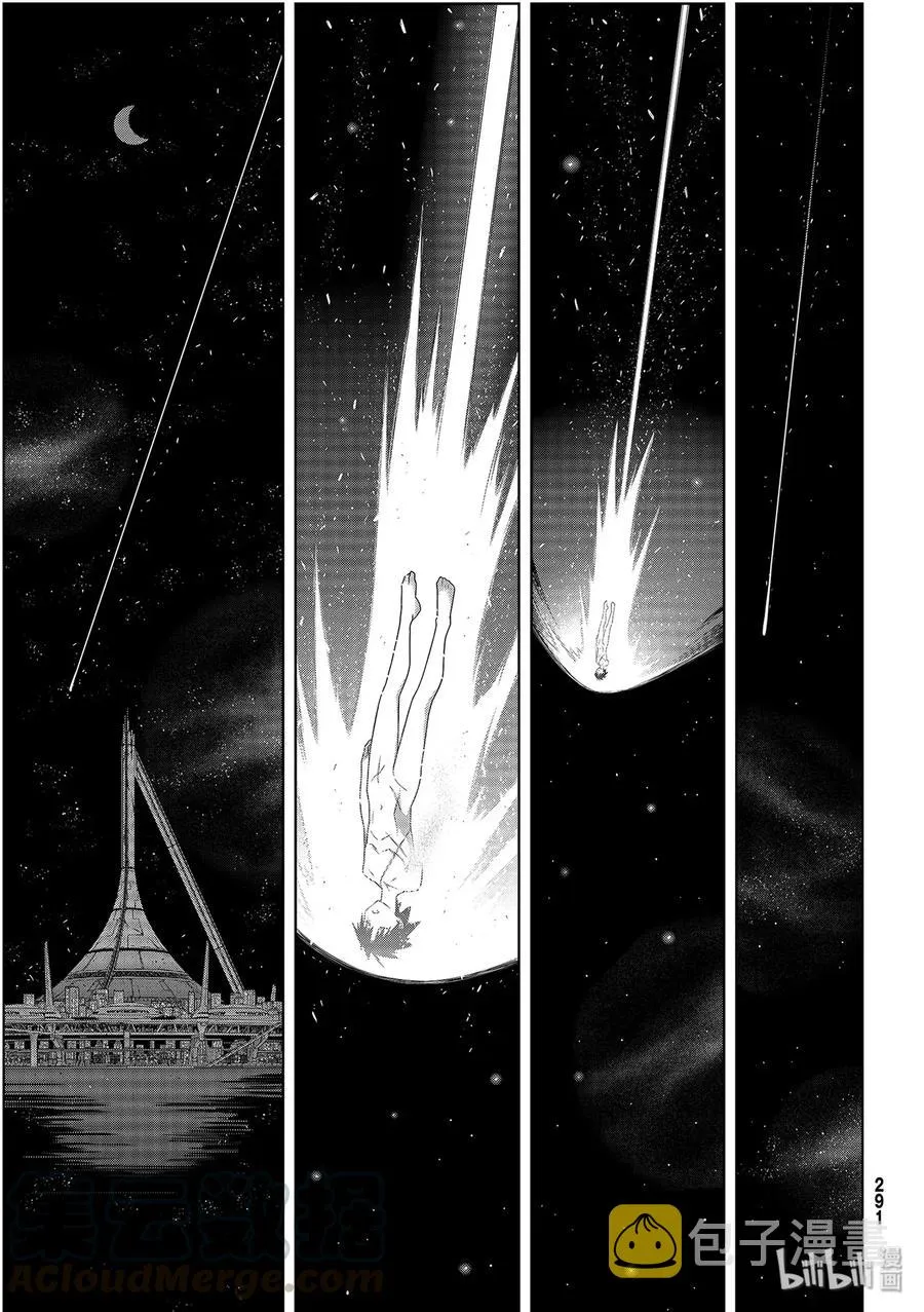 Stage.177 最后一人 第1页