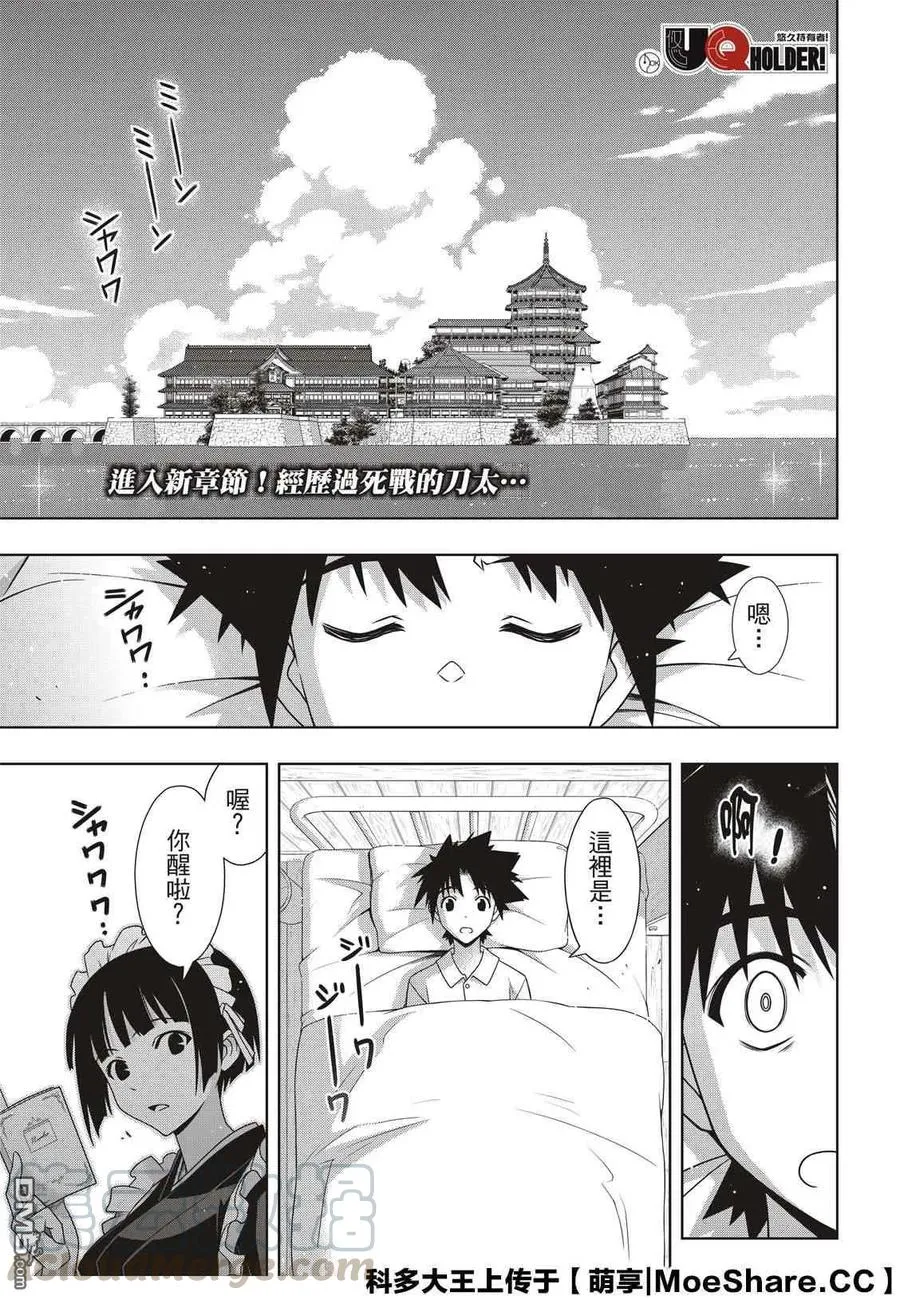 Stage.175 2131年 第1页