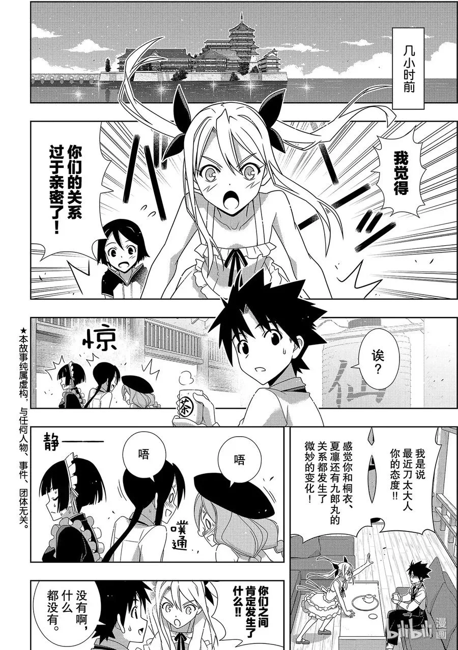 Stage.176 疼痛 第2页