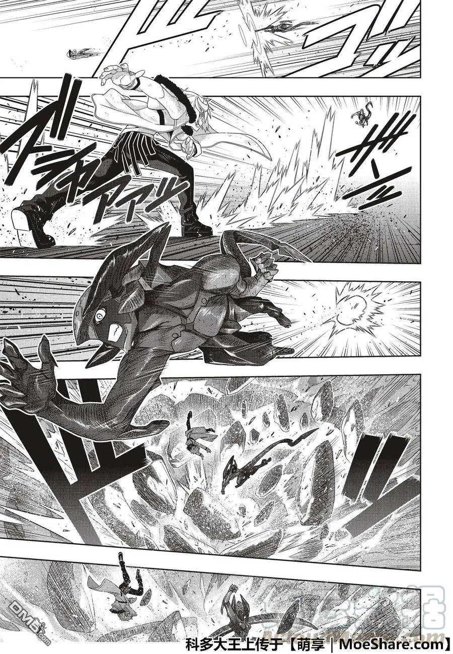 Stage.165 喜欢人类 第7页