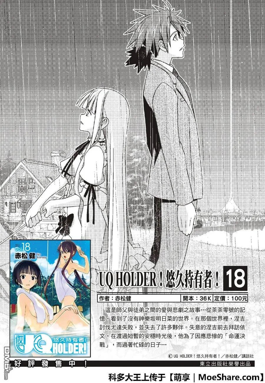 Stage.162 替换 第2页