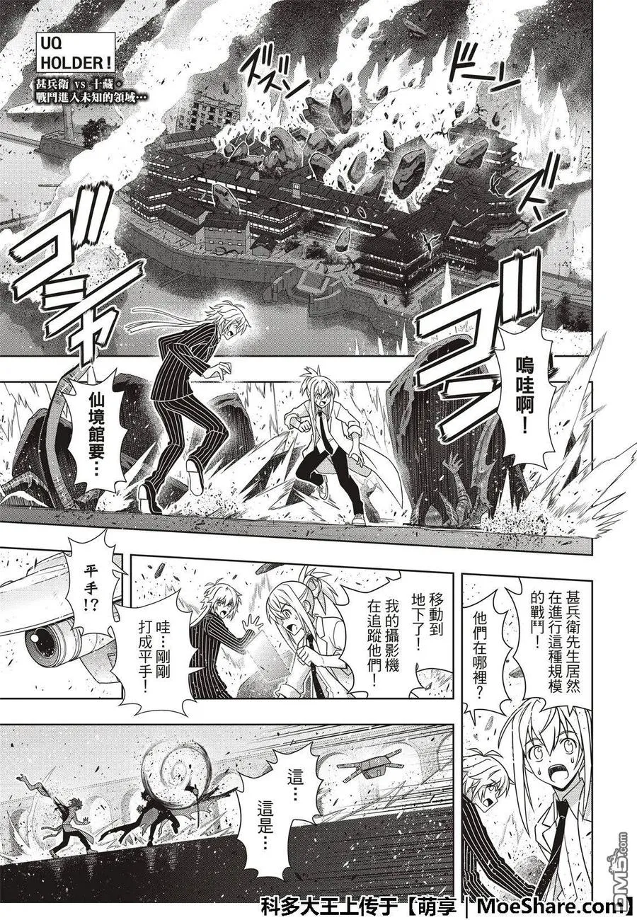 Stage.162 替换 第3页