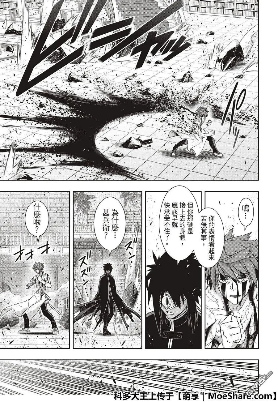 Stage.162 替换 第15页